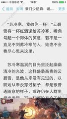 菲律宾落地签逾期后会进黑名单吗，进黑名单后能办理业务吗？